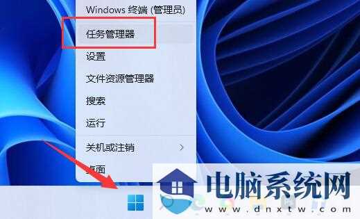 Win11如何添加开机启动项？