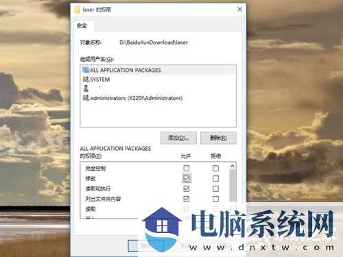 Win10文件删除不了怎么办？