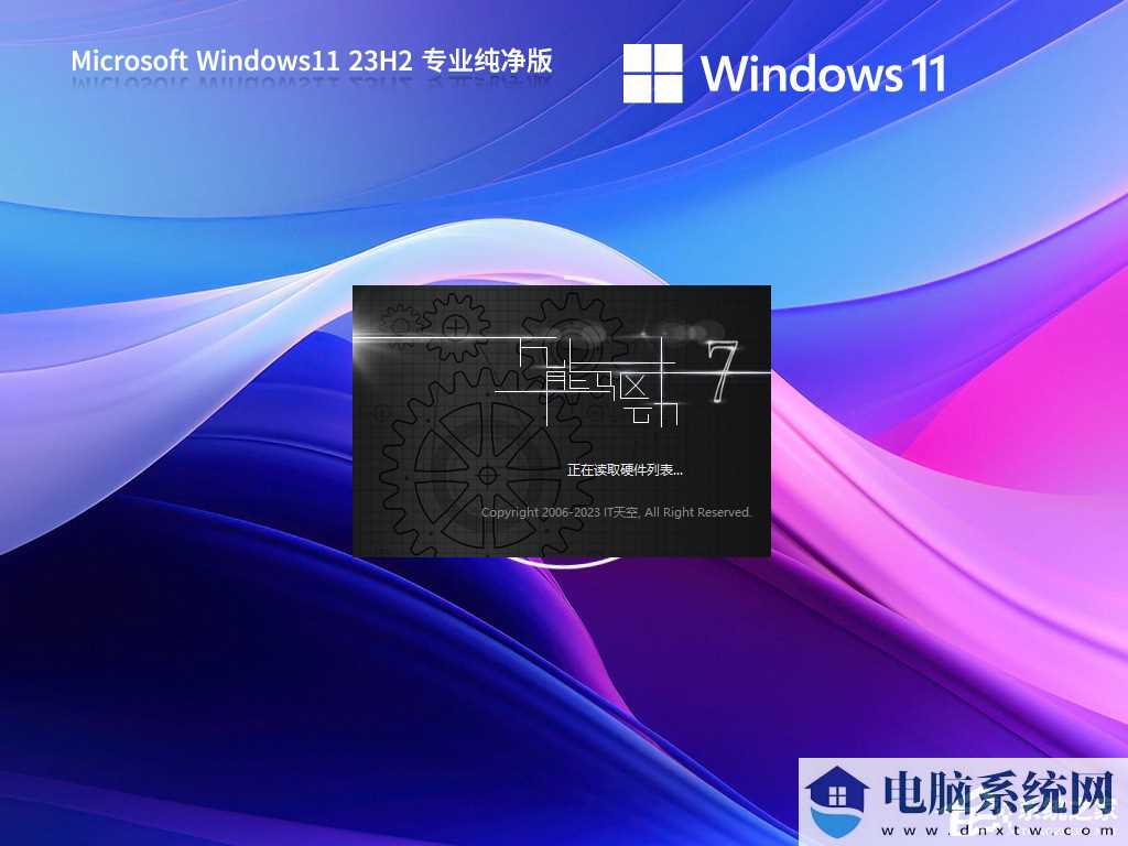 Win11开机密码忘了怎么办