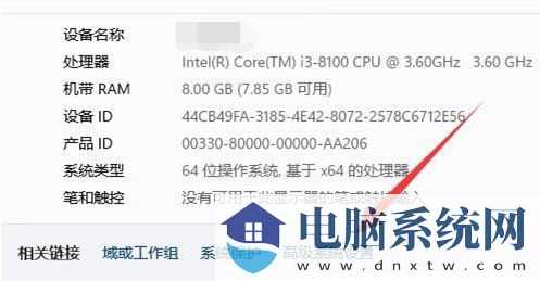 Win11虚拟内存不足怎么解决？Win11虚拟内存不足怎么办问题解析