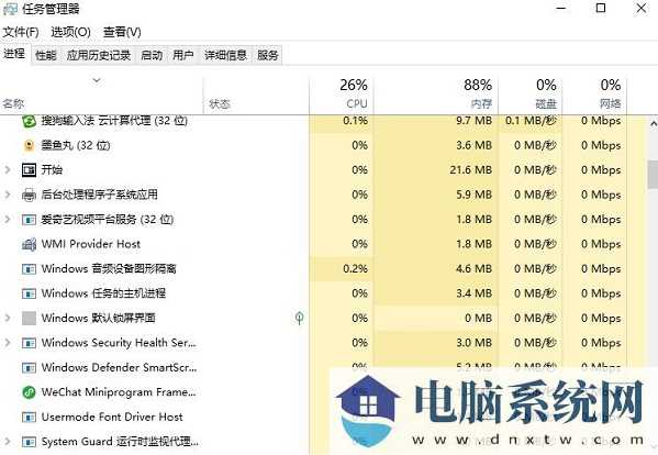 win11任务管理器怎么恢复原样？win11任务管理器恢复原样式方法