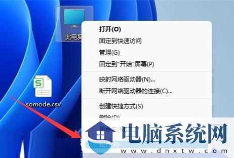 Win11虚拟内存不足怎么解决？Win11虚拟内存不足怎么办问题解析