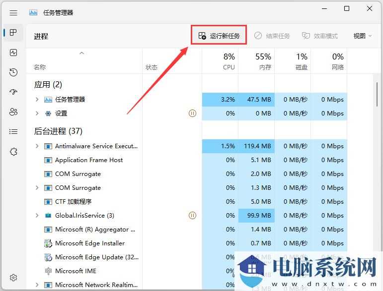 win11无法关机重启当前没有可用的电源选项怎么解决？