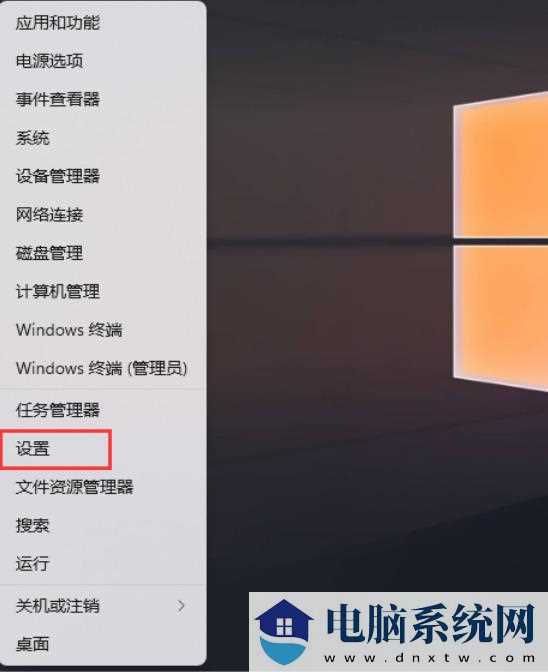 win11文本文档打不开怎么办？win11记事本无法打开问题解析