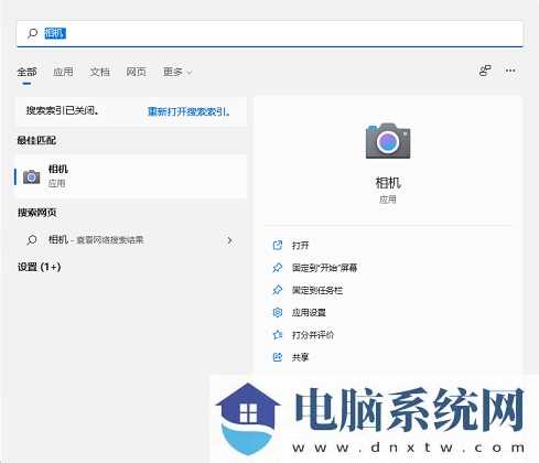 win11怎么打开相机？win11相机怎么打开方法