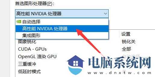 win11显卡fps很低怎么办？win11显提升显卡fps教程