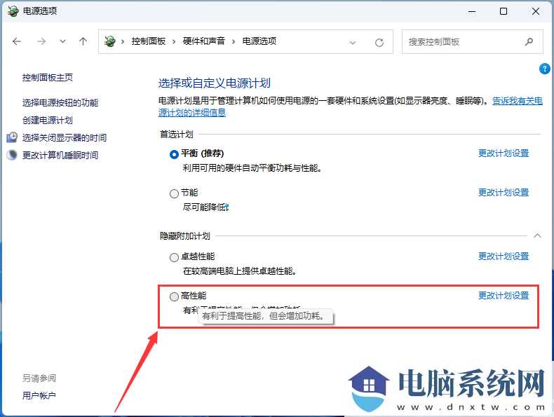 升级完Win11 23H2后很卡怎么办？三种解决方法让你的速度变快