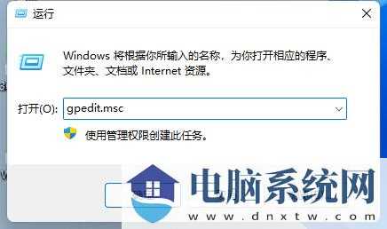 win11系统u盘驱动安装成功但是不能识别怎么解决？