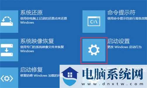 Win11 23H2开机卡在microsoft登录界面怎么办？