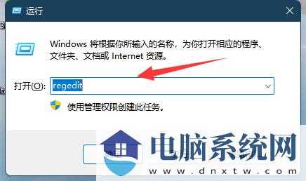 win11屏幕亮度调节被锁定怎么解决？