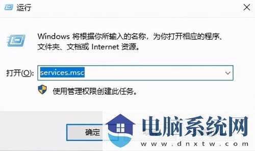 win11蓝屏错误代码0x0000005怎么解决？