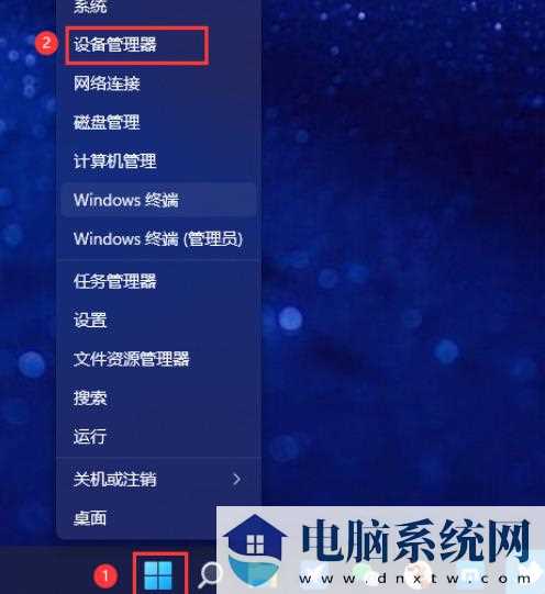 Win11 23H2系统怎么开启网络唤醒？Win11 23H2开启网络唤醒方法