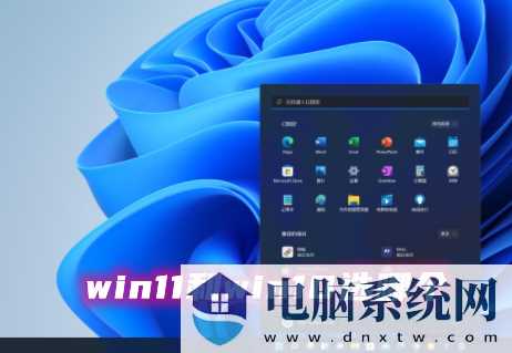 win11和win10哪个系统好用？win11和win10选哪个？