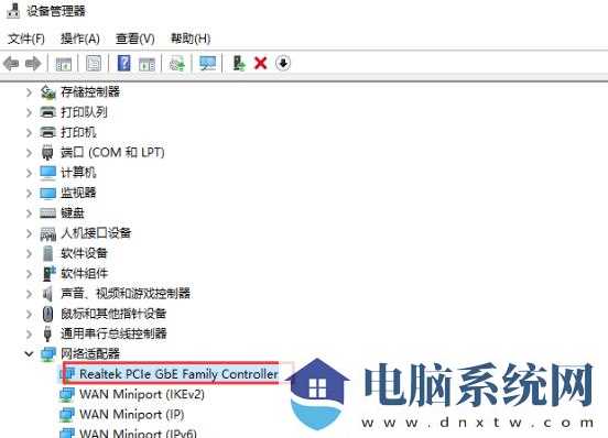 Win11 23H2系统怎么开启网络唤醒？Win11 23H2开启网络唤醒方法