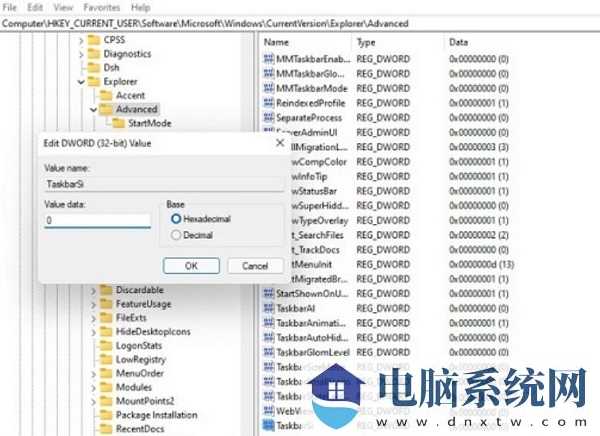 win11无法调整任务栏大小怎么办？win11任务栏不能调整大小解决方法