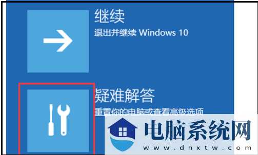 Win11 23H2开机卡在microsoft登录界面怎么办？