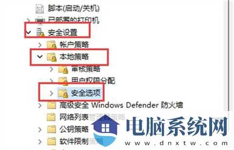 win11管理员账户为啥不能改？win11怎么更改管理员账户名称？