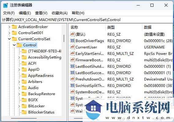 win11保存在桌面的文件需要刷新才能显示怎么解决？