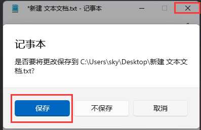 Win11图标变成白色刷新后会变回来？Win11图标变成白色怎么恢复方法