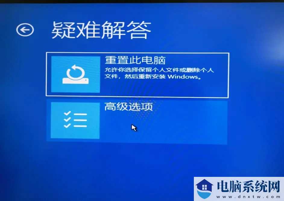 win11 pin不可用请重新设置进不去桌面的解决方法