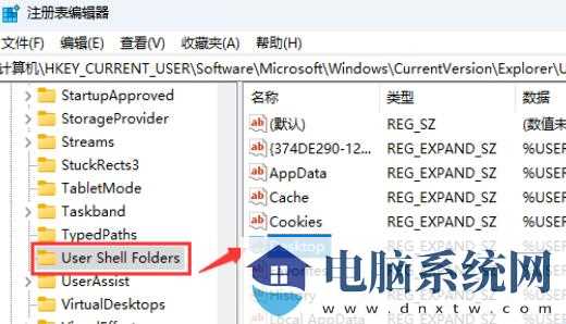 Win11开机显示Desktop不可用怎么办？Win11显示Desktop不可用解决方法