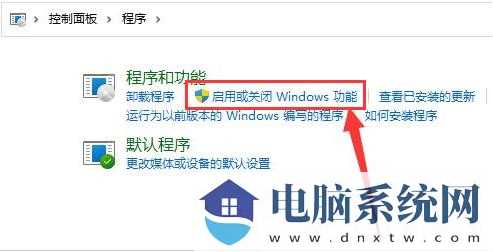 win11系统怎么重启net服务？win11系统重启net服务方法