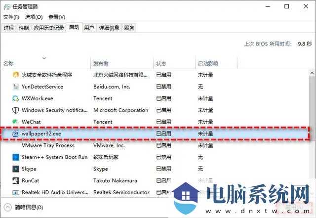 win11游戏性能怎么优化？优化Win11游戏性能的7种方法