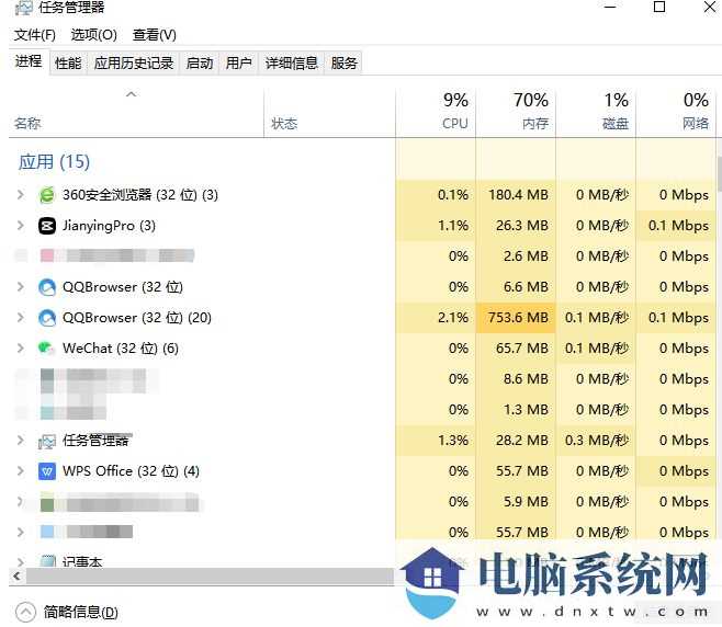 win11任务栏空白不显示图标且桌面卡死怎么办？