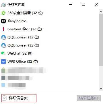 win11任务栏空白不显示图标且桌面卡死怎么办？