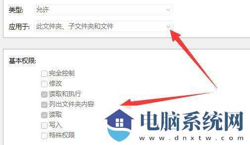 win11删除文件提示需要管理员权限怎么解决？