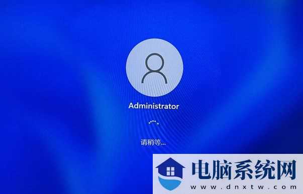 Win11开机界面点登录无反应怎么回事？Win11开机点登录无反应解决方