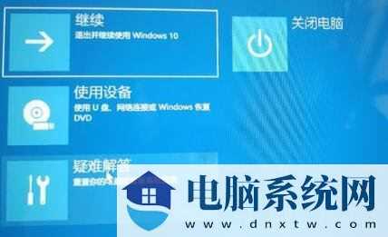 win11 23h2退回win10没反应怎么办？win11 23h2退回Win10没反应的解决方法