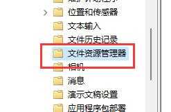 win11系统u盘驱动安装成功但是不能识别怎么解决？