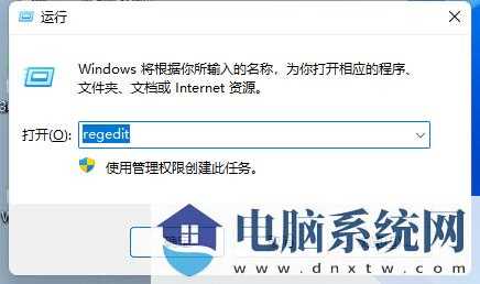 Win11 23H2亮度无法调节怎么办？Win11 23H2亮度调节没反应解决方法