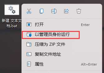 Win11图标变成白色刷新后会变回来？Win11图标变成白色怎么恢复方法