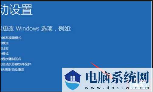 Win11 23H2开机卡在microsoft登录界面怎么办？