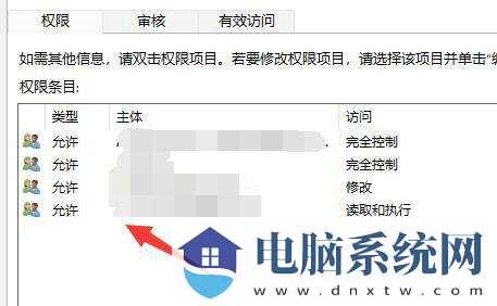 win11删除文件提示需要管理员权限怎么解决？