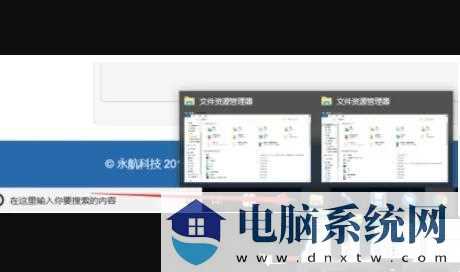 win11 23H2怎么开启文件管理器多标签？