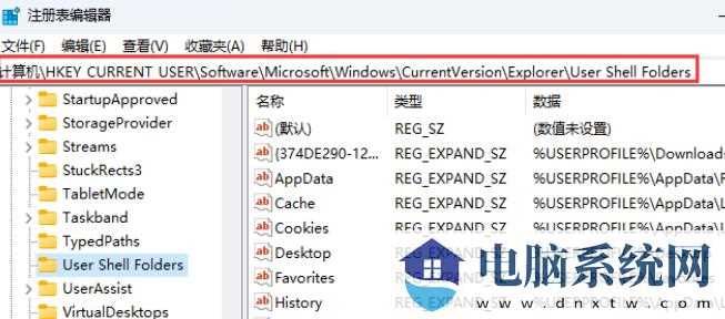 Win11开机显示Desktop不可用怎么办？Win11显示Desktop不可用解决方法