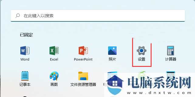 Win11定位服务怎么开启？Win11定位服务启用的方法