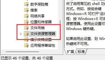 Win11怎么关闭快捷键？Win11怎么关闭快捷键设置教程