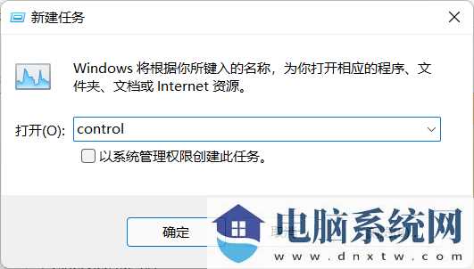 win11 23h2任务栏卡死桌面正常怎么办？win11 23h2任务栏卡死问题解析