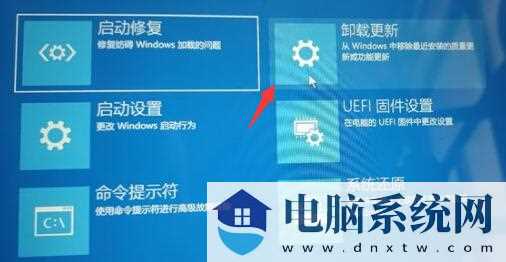 win11登录界面死循环怎么解决？win11登录界面一直循环解决方法