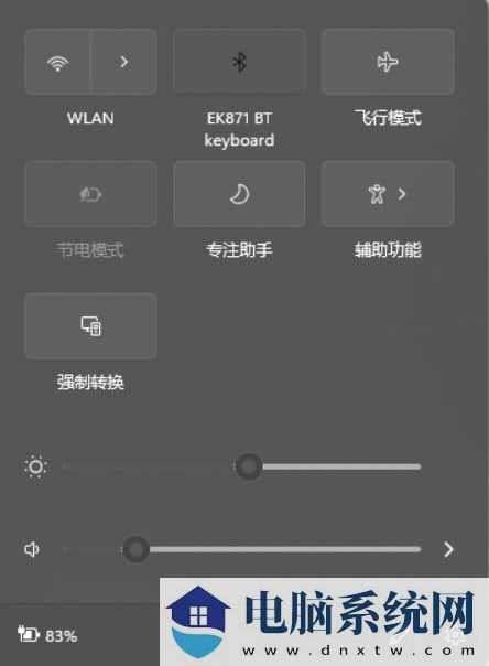 win11电脑wifi图标不见了怎么办？win11 wifi图标不见恢复方法