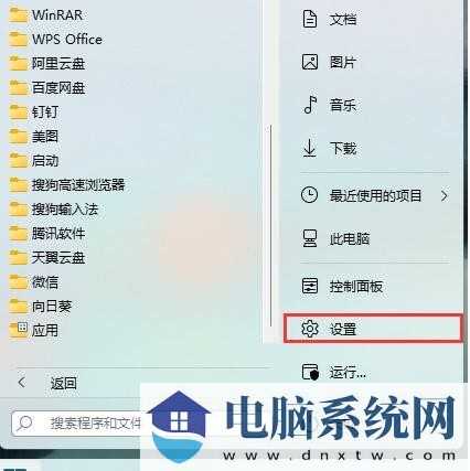 win11怎么截图快捷键？六种win11截图快捷键方法