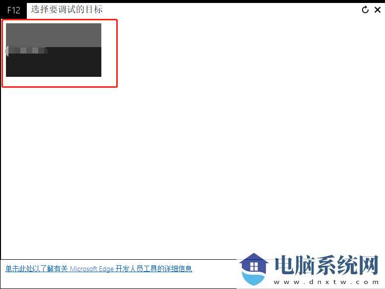 win11怎样使用旧版ie浏览器？如何使用旧的ie浏览器方法