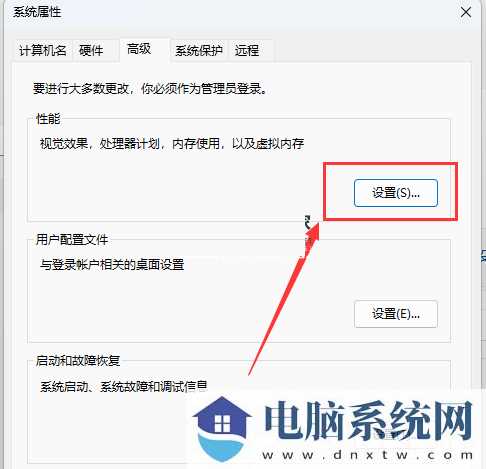 升级完Win11 23H2后很卡怎么办？三种解决方法让你的速度变快