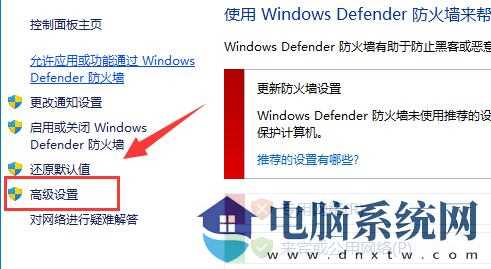 win11怎么禁止应用联网？win11关闭软件联网方法