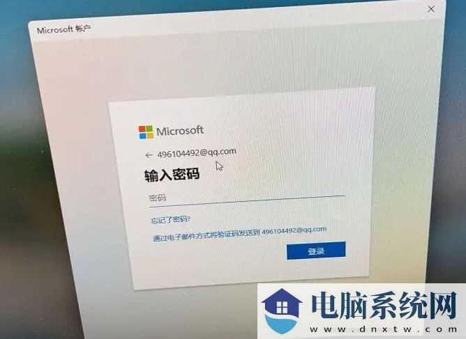 Win11开机界面点登录无反应怎么回事？Win11开机点登录无反应解决方