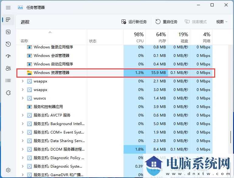 Win11此电脑搜索栏没反应怎么办？